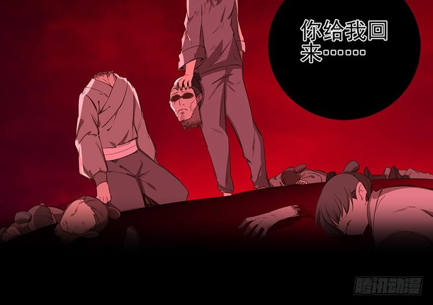 白灵杀手韩漫全集-205.白灵之死无删减无遮挡章节图片 