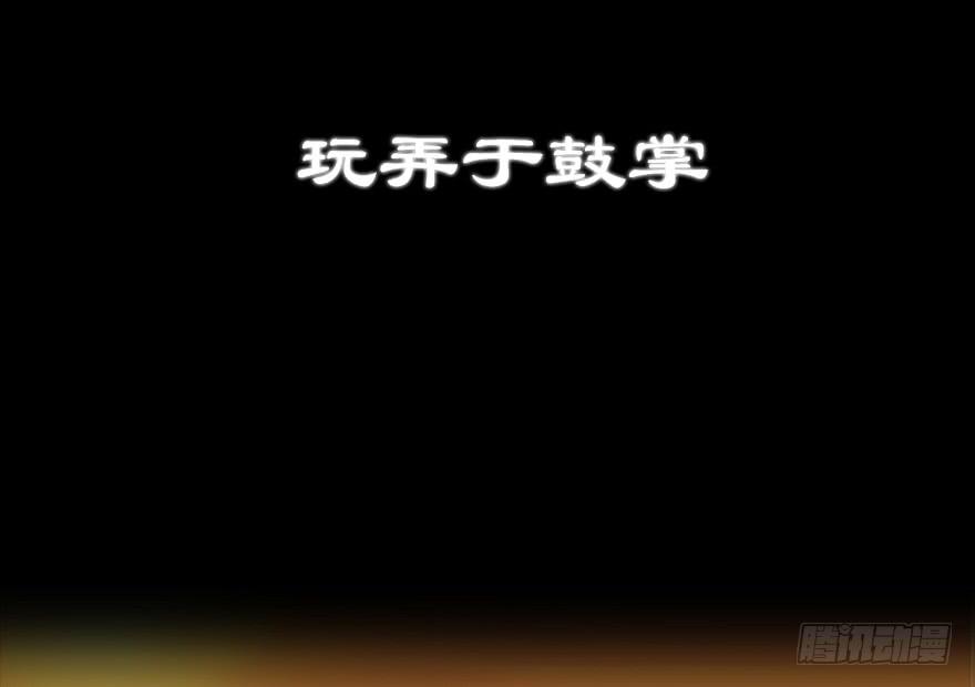 白灵杀手韩漫全集-205.白灵之死无删减无遮挡章节图片 