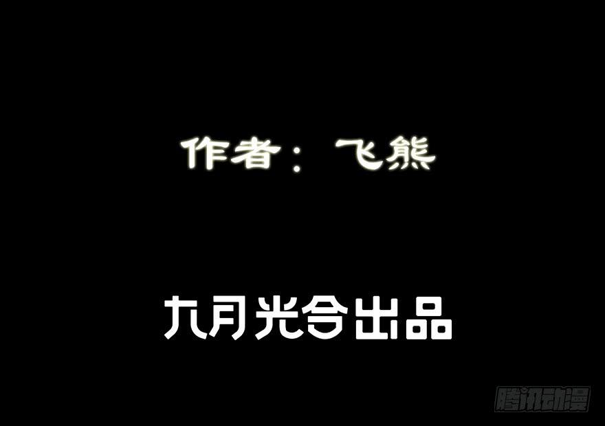 白灵杀手韩漫全集-205.白灵之死无删减无遮挡章节图片 