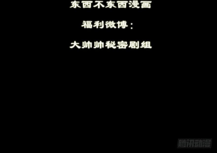 白灵杀手韩漫全集-205.白灵之死无删减无遮挡章节图片 