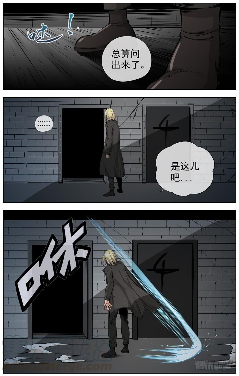白灵杀手韩漫全集-206.帮手无删减无遮挡章节图片 