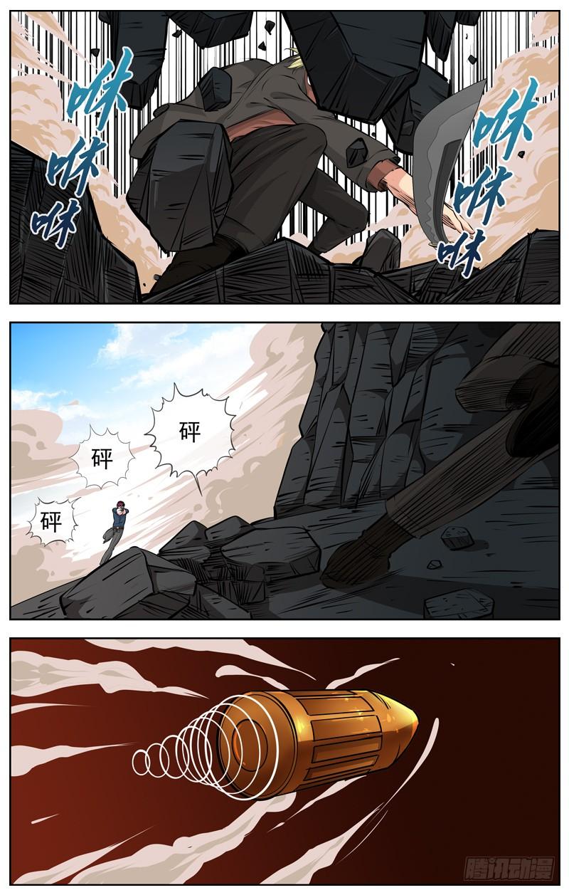 白灵杀手韩漫全集-208.激战无删减无遮挡章节图片 
