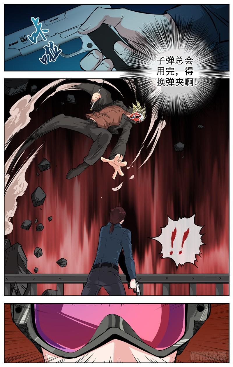 白灵杀手韩漫全集-208.激战无删减无遮挡章节图片 