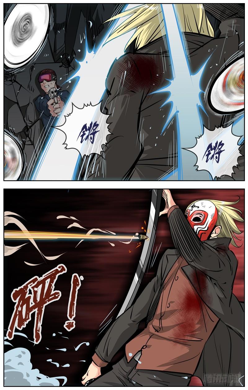 白灵杀手韩漫全集-210.近在咫尺无删减无遮挡章节图片 