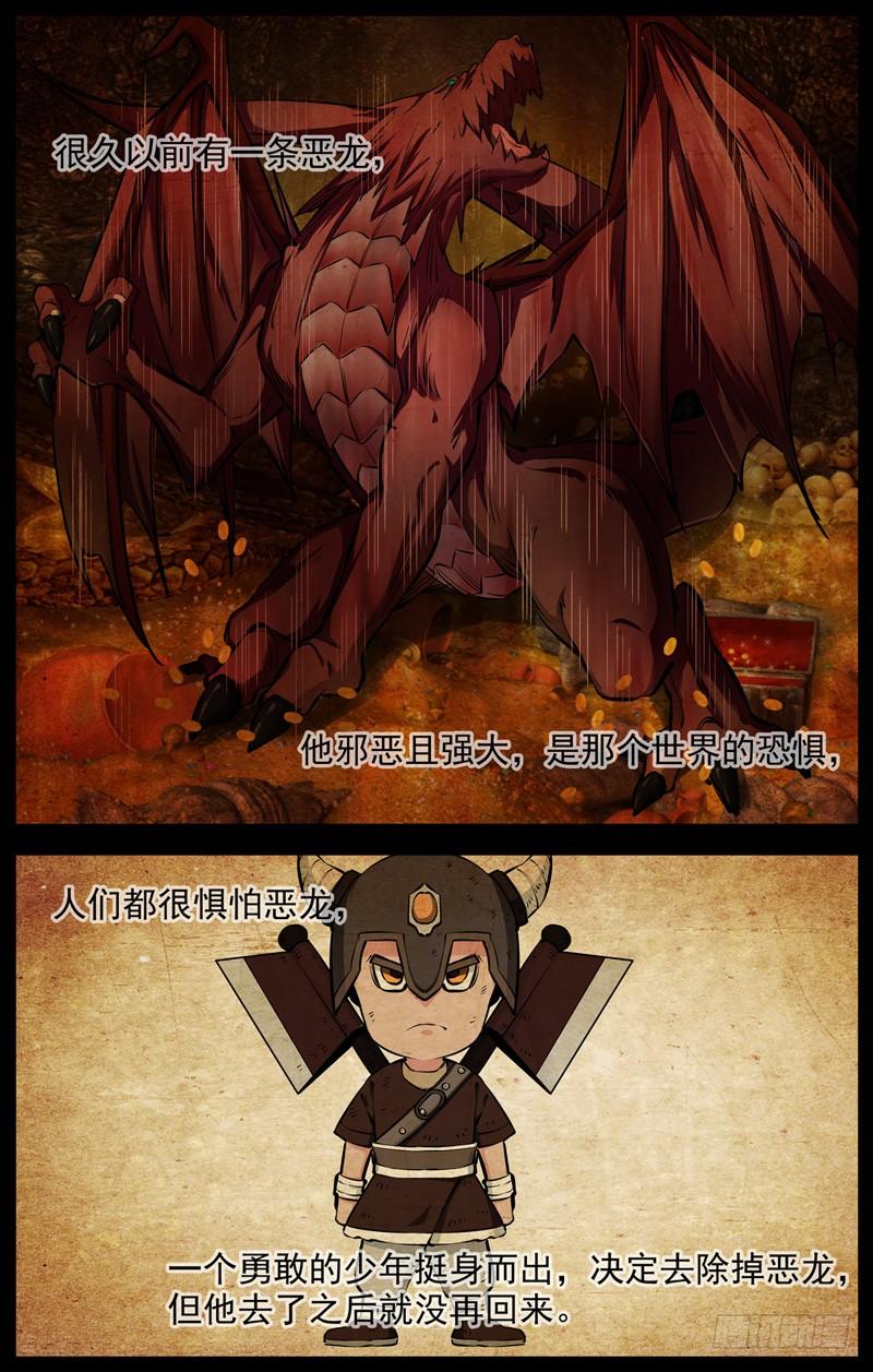 白灵杀手韩漫全集-212.回不回无删减无遮挡章节图片 