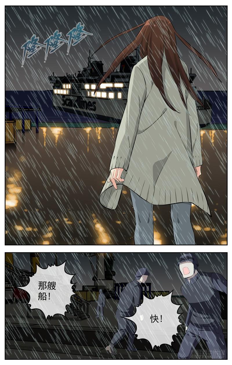 白灵杀手韩漫全集-213.离别无删减无遮挡章节图片 