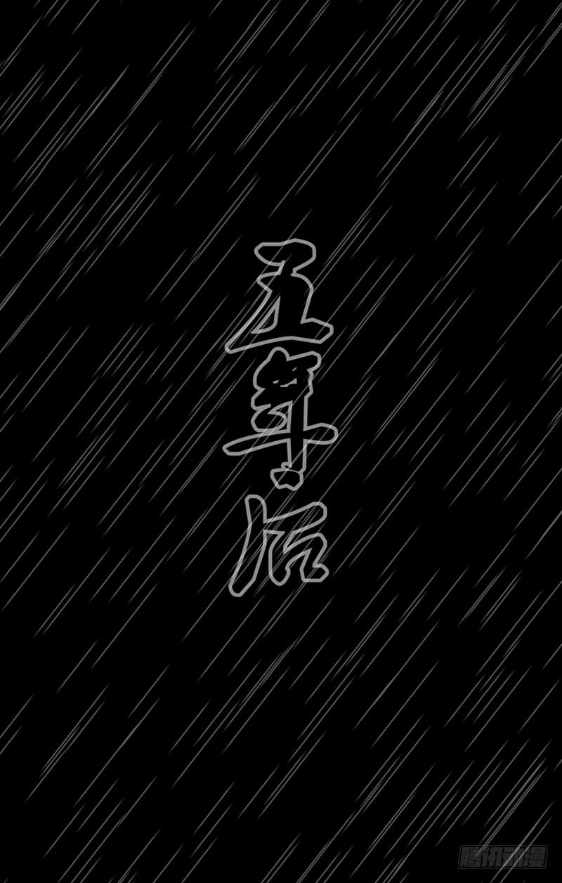 白灵杀手韩漫全集-213.离别无删减无遮挡章节图片 