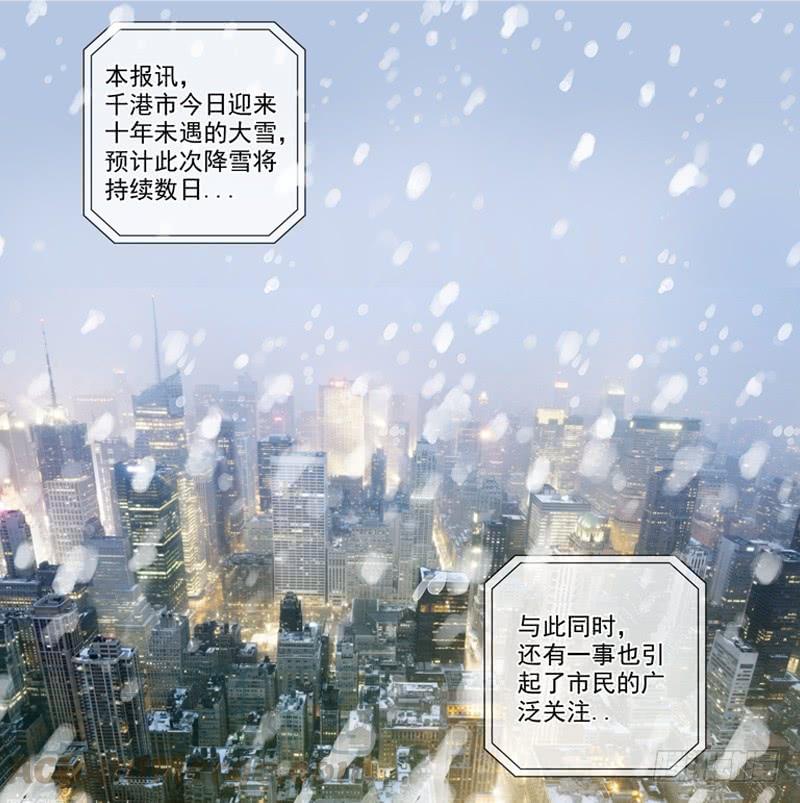 白灵杀手韩漫全集-214.新的开始无删减无遮挡章节图片 