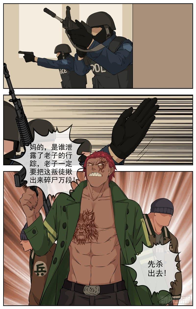 白灵杀手韩漫全集-214.新的开始无删减无遮挡章节图片 