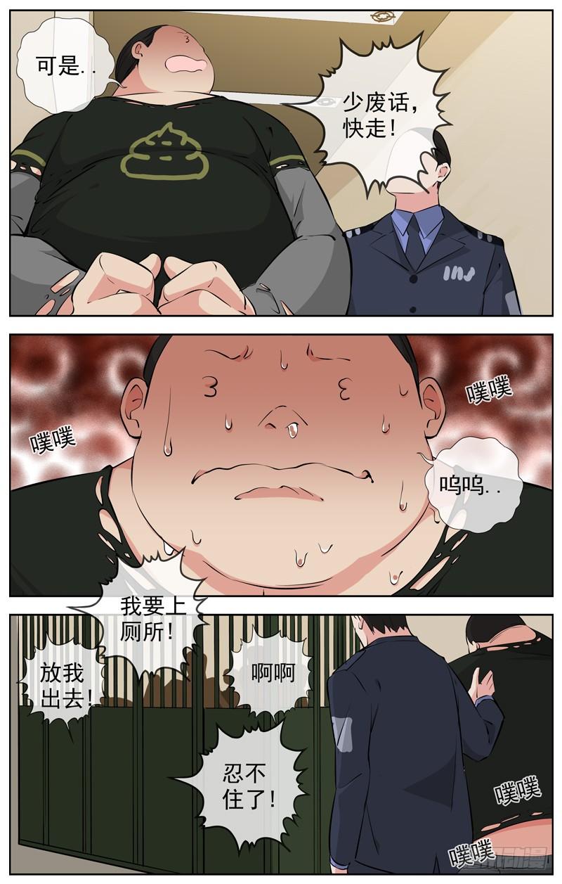 白灵杀手韩漫全集-214.新的开始无删减无遮挡章节图片 