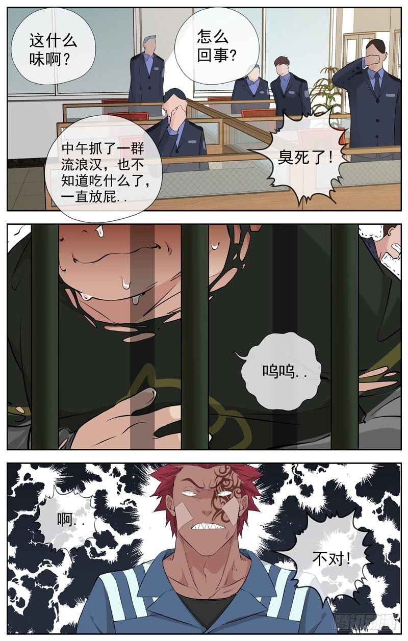 白灵杀手韩漫全集-214.新的开始无删减无遮挡章节图片 