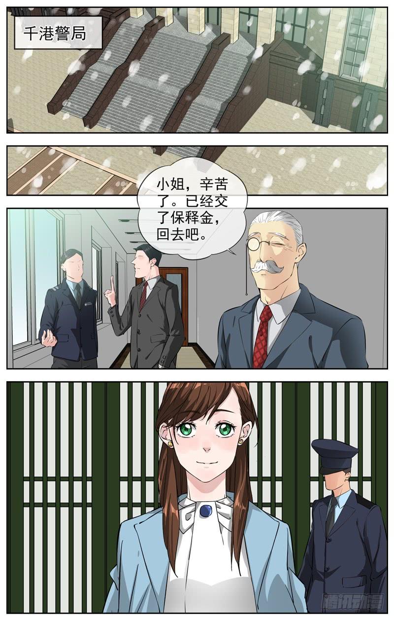 白灵杀手韩漫全集-214.新的开始无删减无遮挡章节图片 