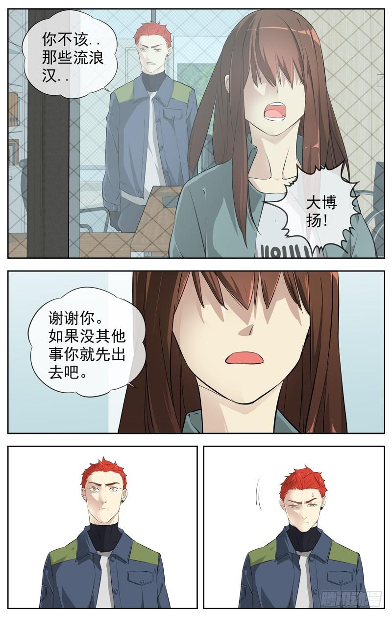 白灵杀手韩漫全集-215.狱门无删减无遮挡章节图片 
