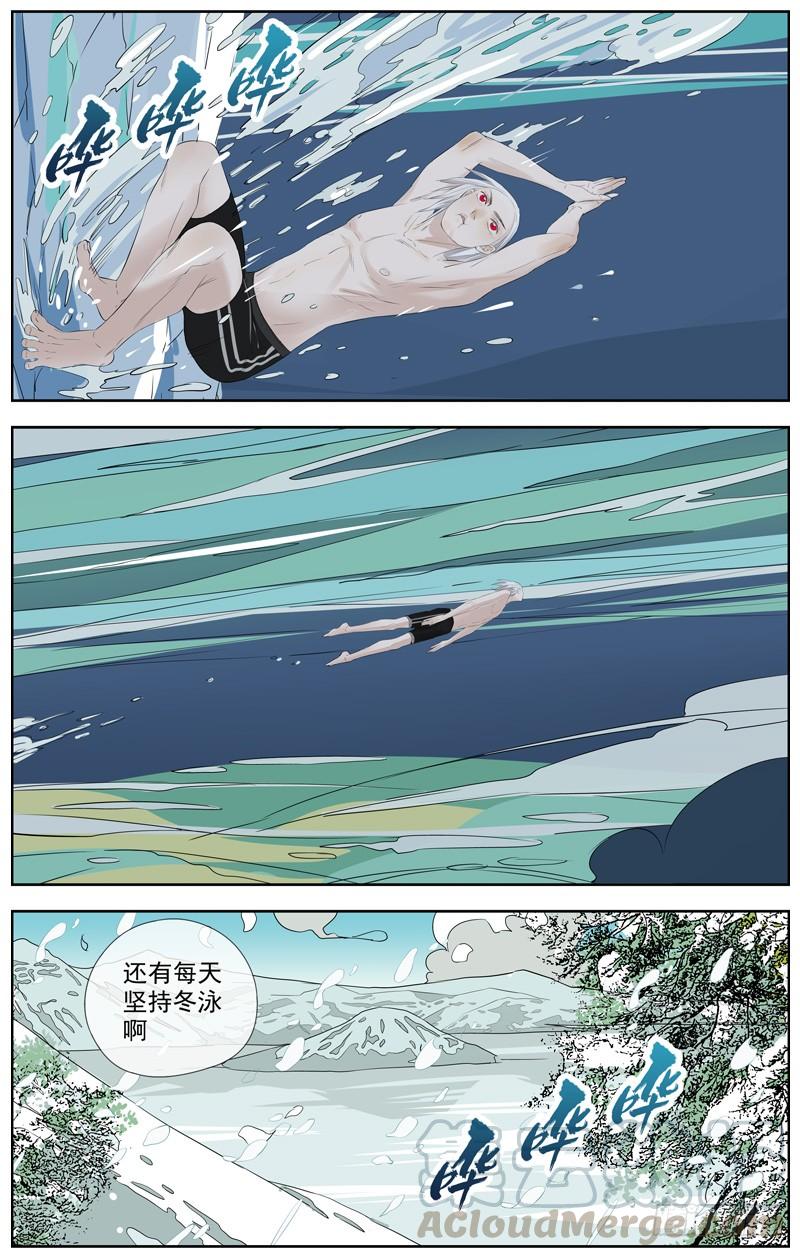 白灵杀手韩漫全集-217.笑容无删减无遮挡章节图片 