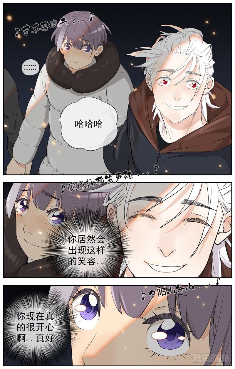 白灵杀手韩漫全集-217.笑容无删减无遮挡章节图片 