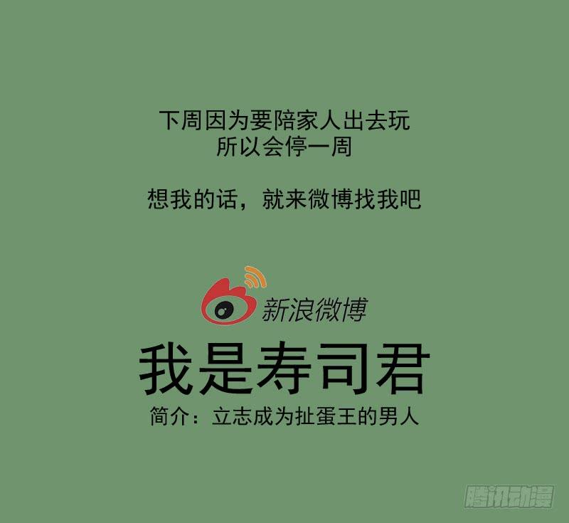 白灵杀手韩漫全集-217.笑容无删减无遮挡章节图片 