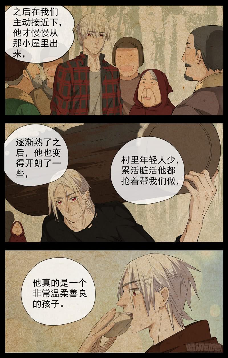 白灵杀手韩漫全集-218.孩子无删减无遮挡章节图片 