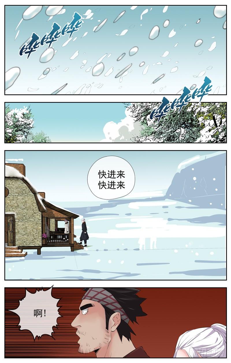 白灵杀手韩漫全集-218.孩子无删减无遮挡章节图片 