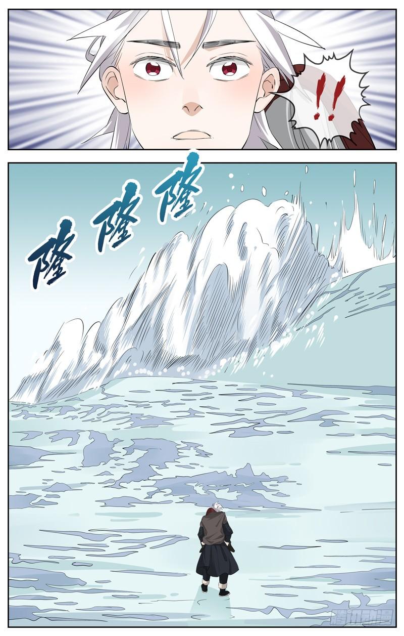 白灵杀手韩漫全集-218.孩子无删减无遮挡章节图片 