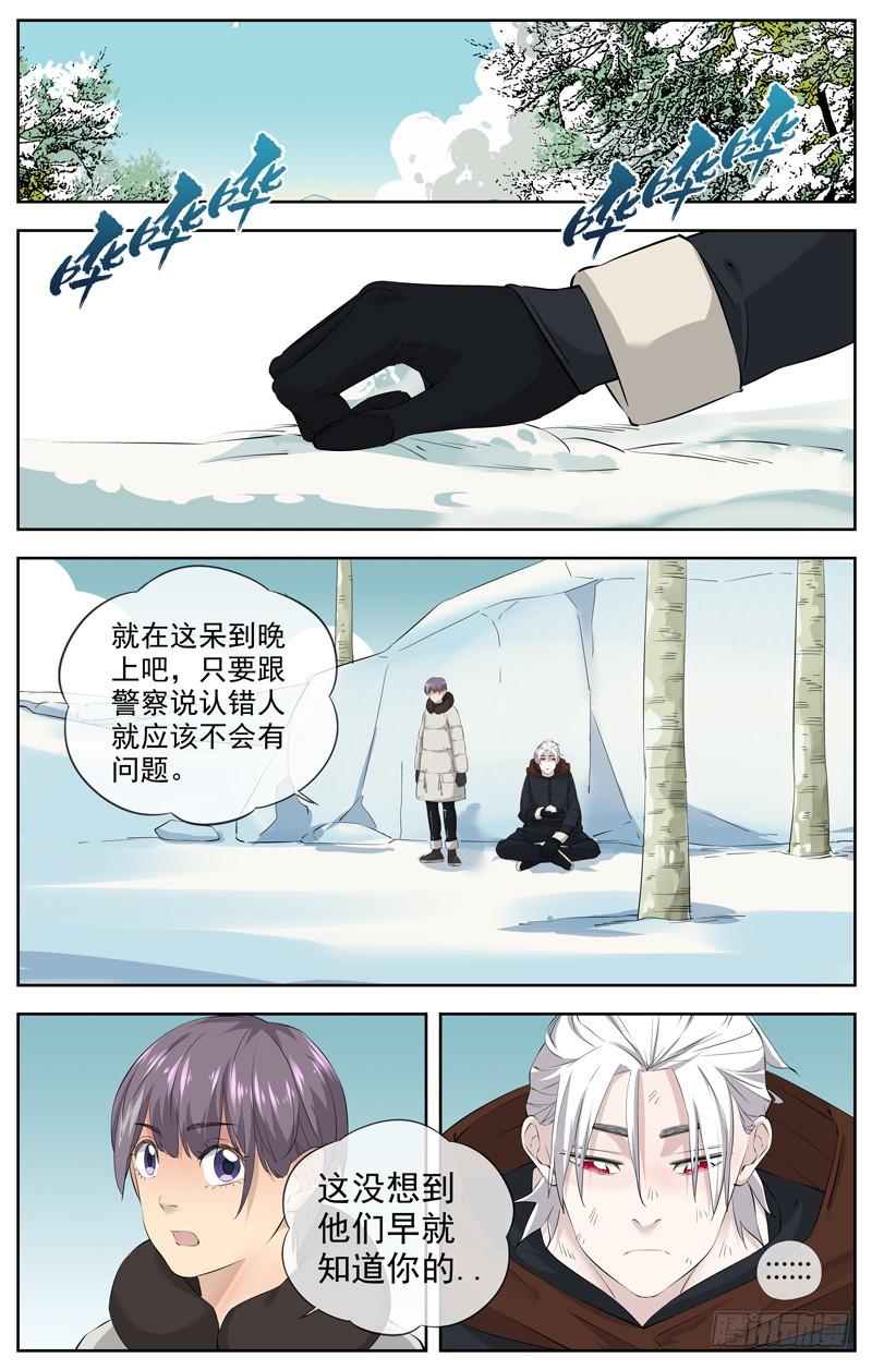 白灵杀手韩漫全集-219.没有这个人无删减无遮挡章节图片 