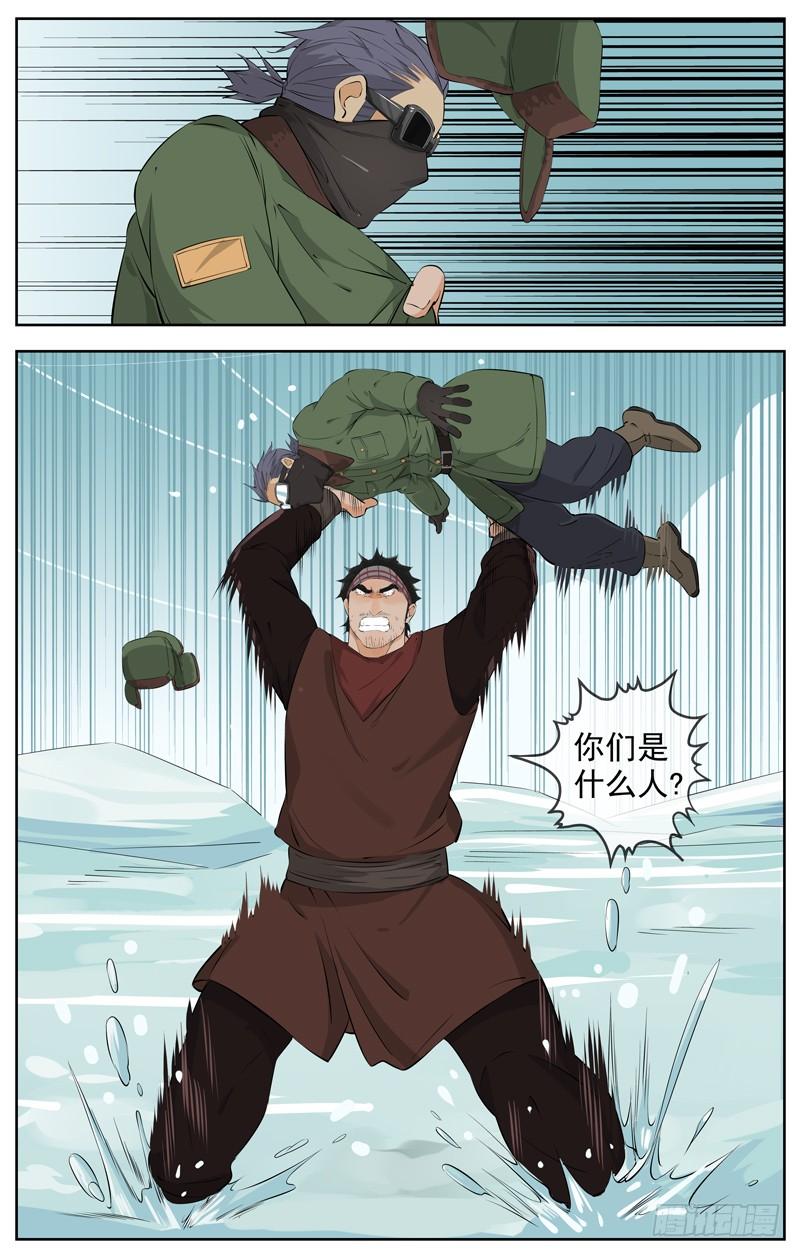 白灵杀手韩漫全集-219.没有这个人无删减无遮挡章节图片 
