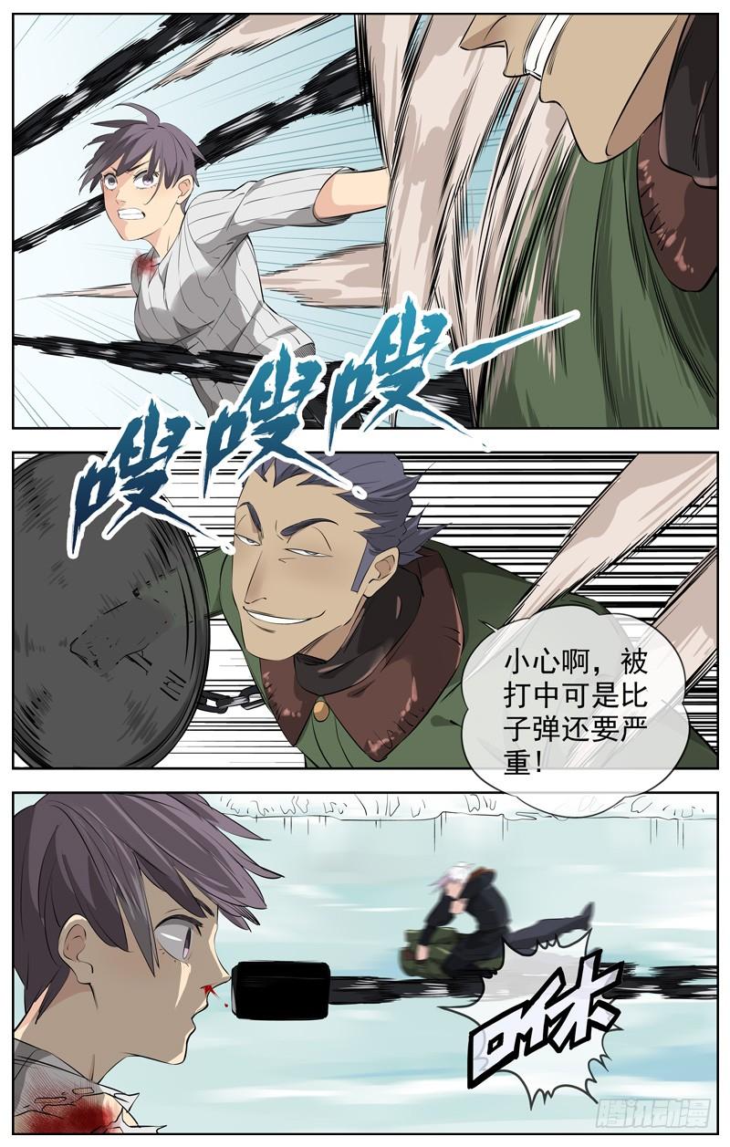 白灵杀手韩漫全集-220.把枪扔了无删减无遮挡章节图片 