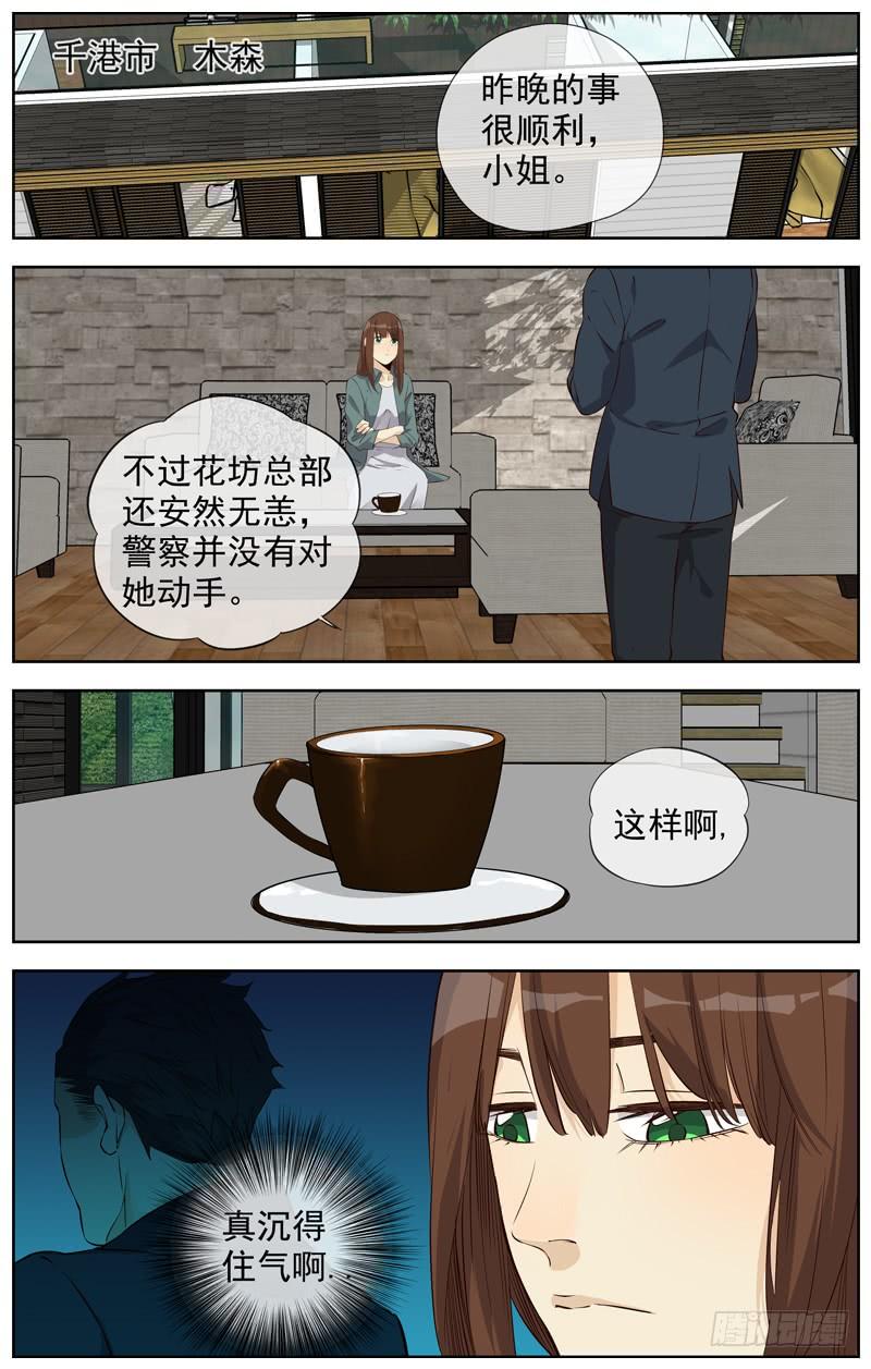白灵杀手韩漫全集-222.孤独的人无删减无遮挡章节图片 
