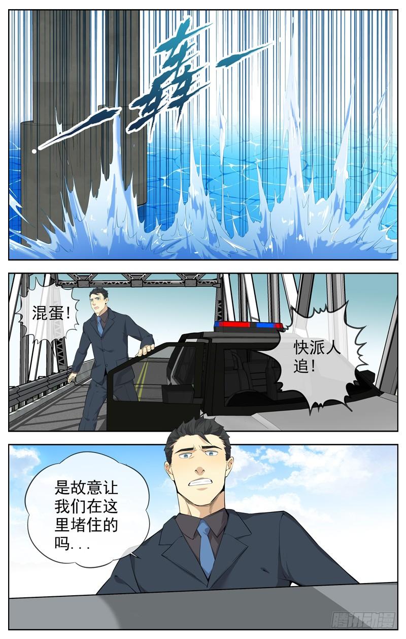 白灵杀手韩漫全集-223.名单无删减无遮挡章节图片 