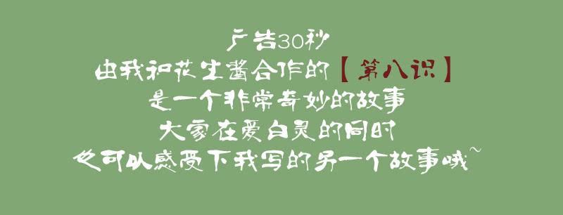 白灵杀手韩漫全集-223.名单无删减无遮挡章节图片 
