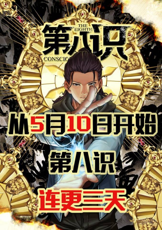 白灵杀手韩漫全集-223.名单无删减无遮挡章节图片 