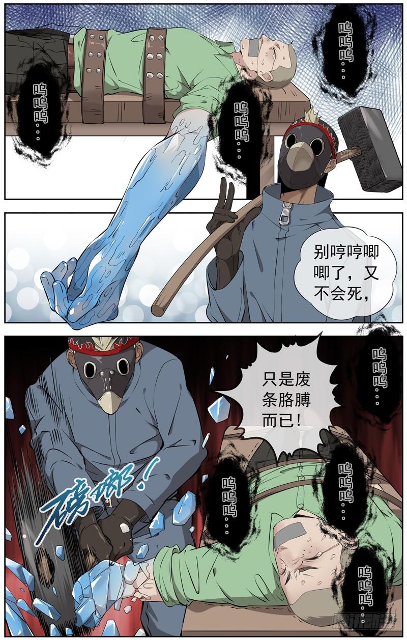 白灵杀手韩漫全集-225.一千亿无删减无遮挡章节图片 