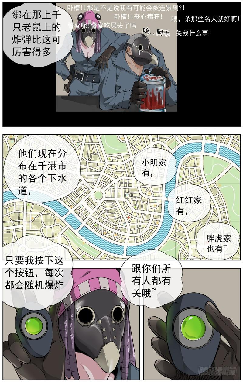 白灵杀手韩漫全集-225.一千亿无删减无遮挡章节图片 