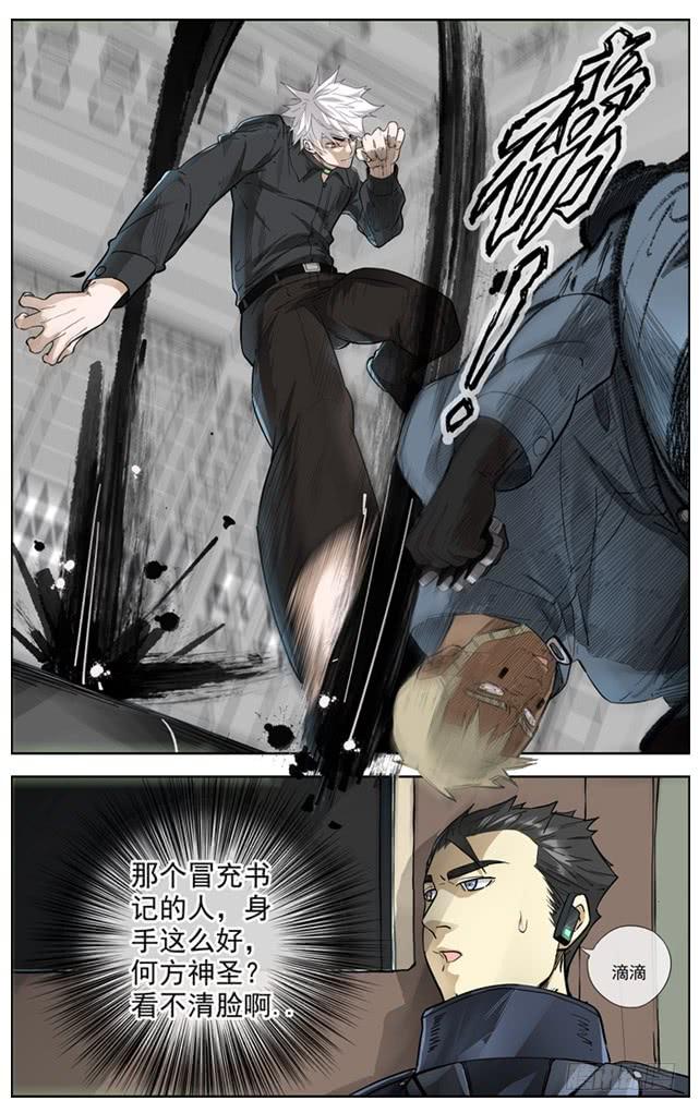 白灵杀手韩漫全集-229.超级保险无删减无遮挡章节图片 