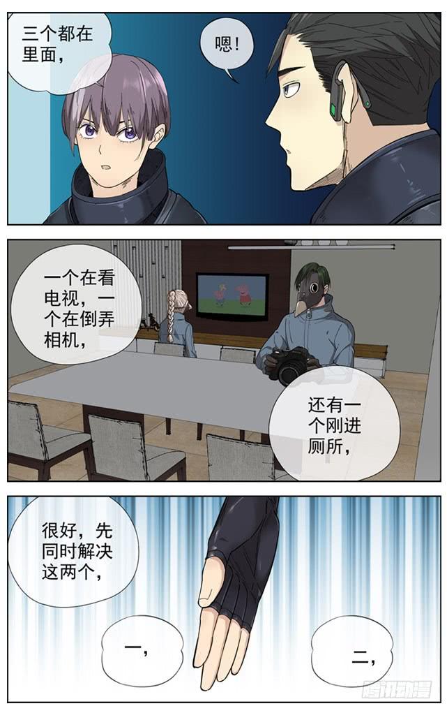 白灵杀手韩漫全集-229.超级保险无删减无遮挡章节图片 