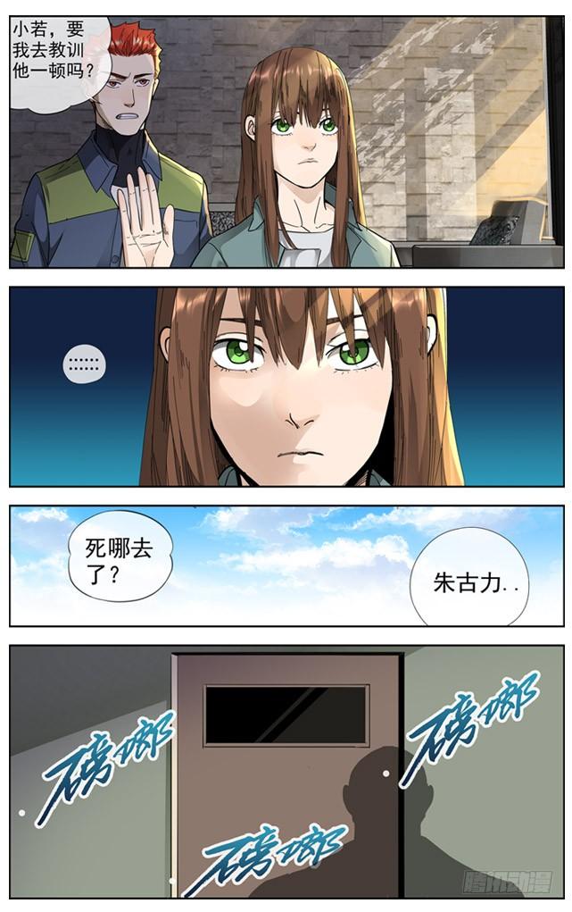白灵杀手韩漫全集-229.超级保险无删减无遮挡章节图片 