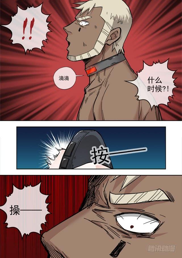 白灵杀手韩漫全集-231.强得不像人类无删减无遮挡章节图片 