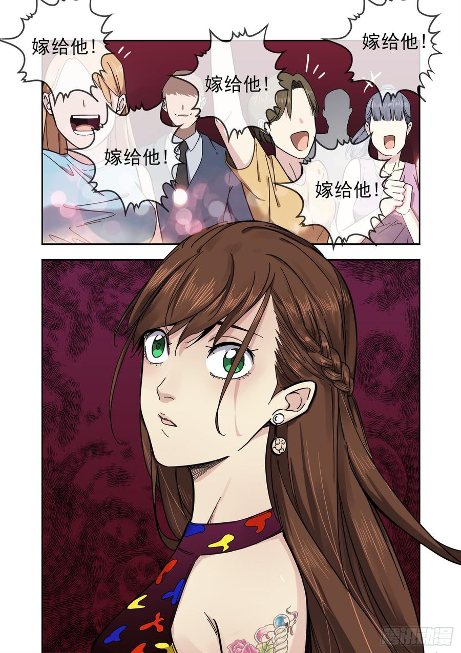 白灵杀手韩漫全集-233.无耻之徒无删减无遮挡章节图片 
