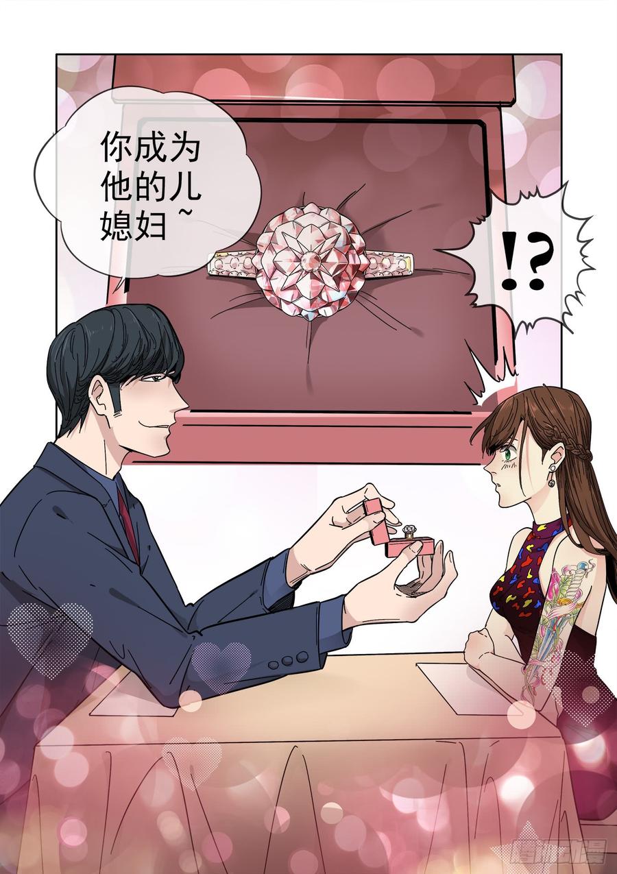 白灵杀手韩漫全集-233.无耻之徒无删减无遮挡章节图片 