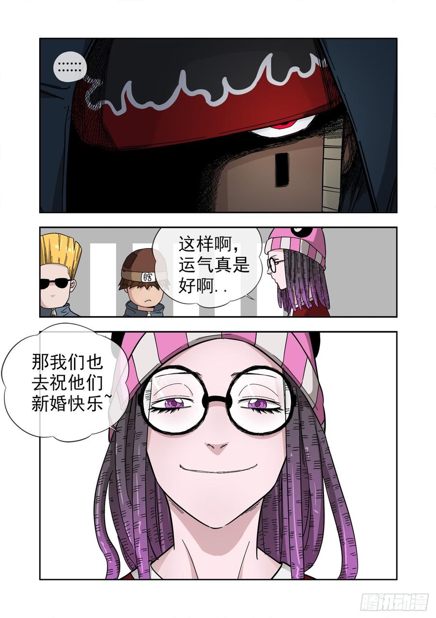 白灵杀手韩漫全集-234.婚礼无删减无遮挡章节图片 