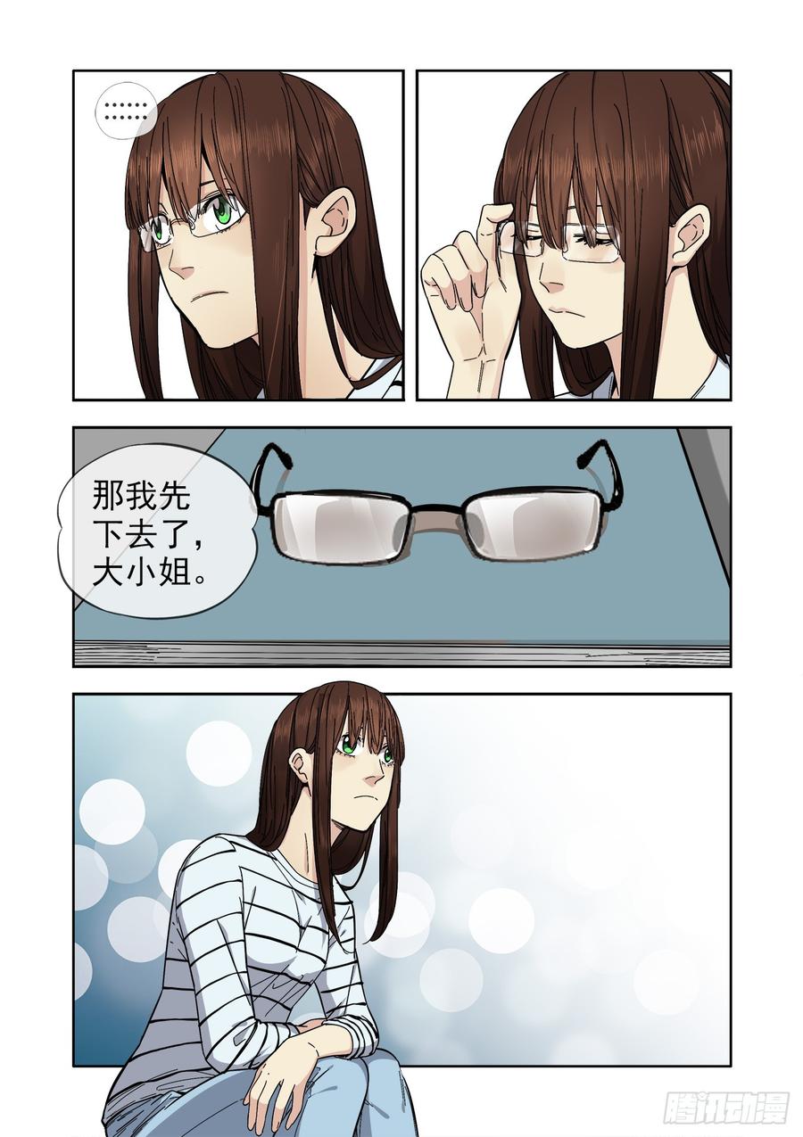白灵杀手韩漫全集-234.婚礼无删减无遮挡章节图片 