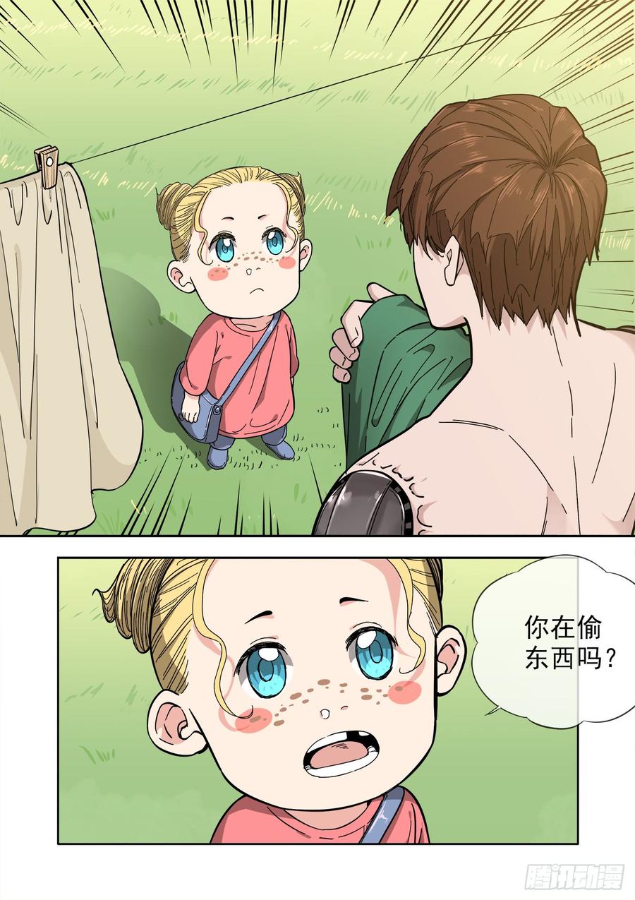 白灵杀手韩漫全集-234.婚礼无删减无遮挡章节图片 