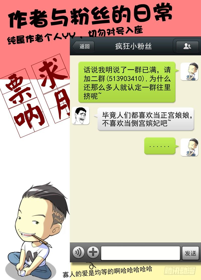 白灵杀手韩漫全集-24.陪你玩玩无删减无遮挡章节图片 