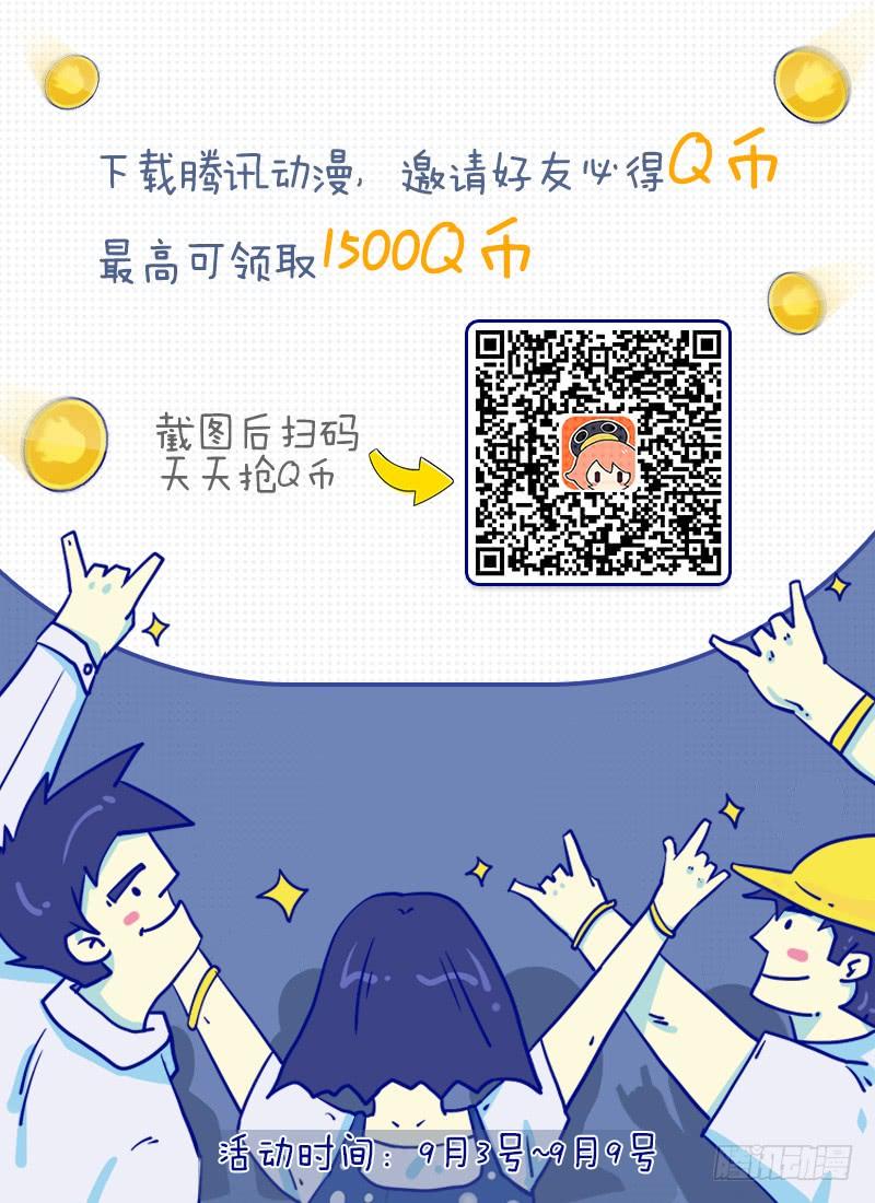 白灵杀手韩漫全集-239.就是现在无删减无遮挡章节图片 