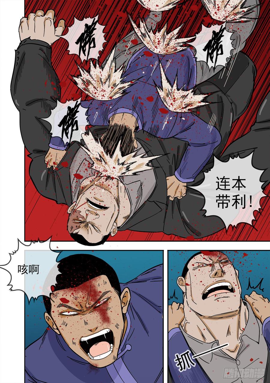 白灵杀手韩漫全集-239.就是现在无删减无遮挡章节图片 