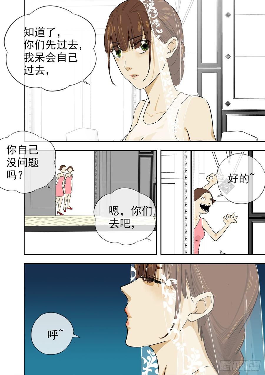 白灵杀手韩漫全集-240.最后一击无删减无遮挡章节图片 