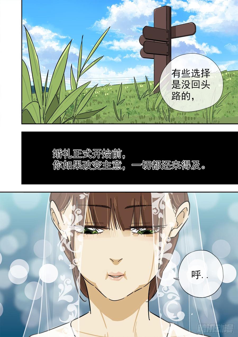 白灵杀手韩漫全集-240.最后一击无删减无遮挡章节图片 