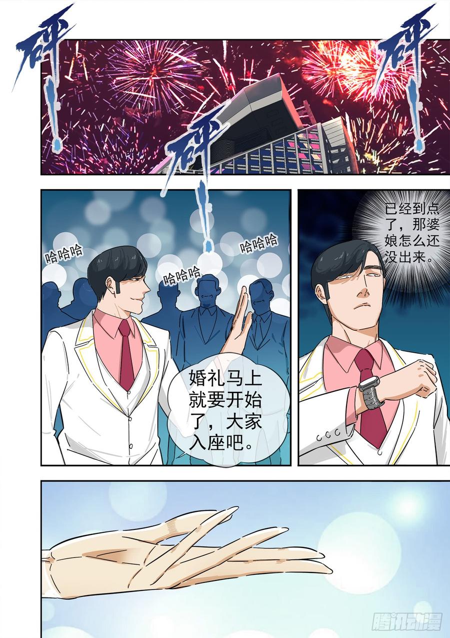 白灵杀手韩漫全集-241.带我走无删减无遮挡章节图片 