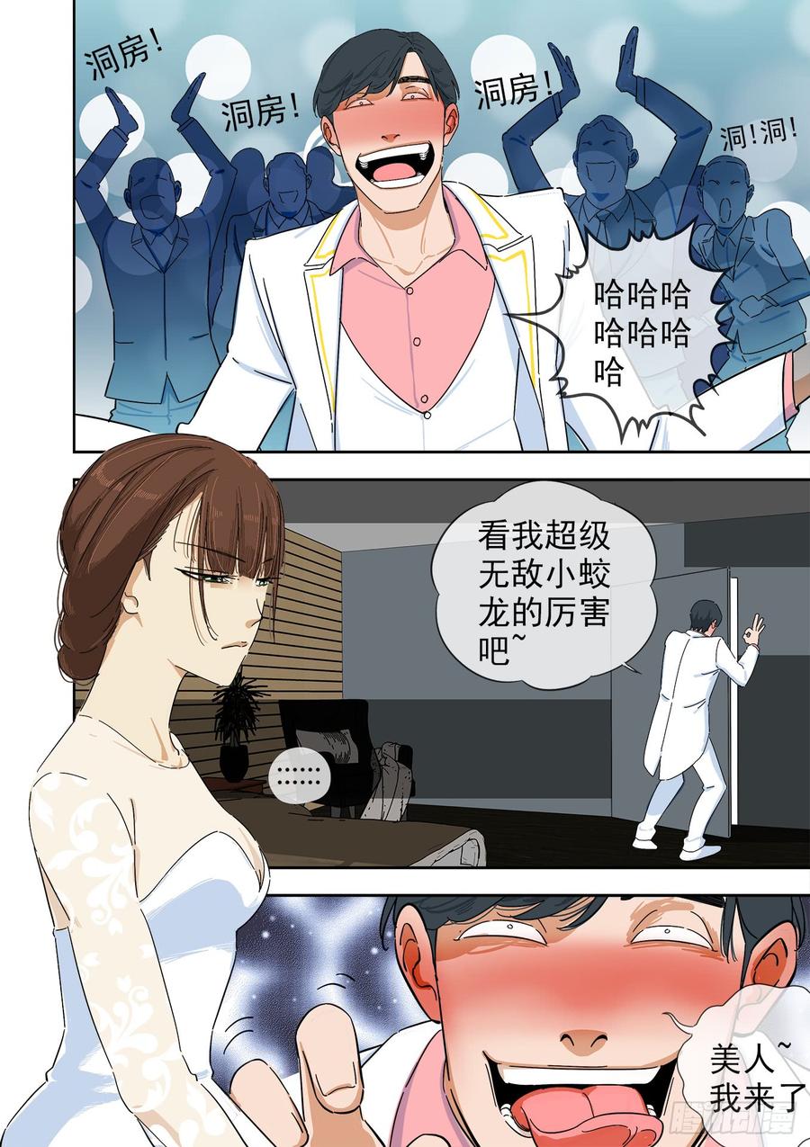 白灵杀手韩漫全集-242.不存在的孩子无删减无遮挡章节图片 