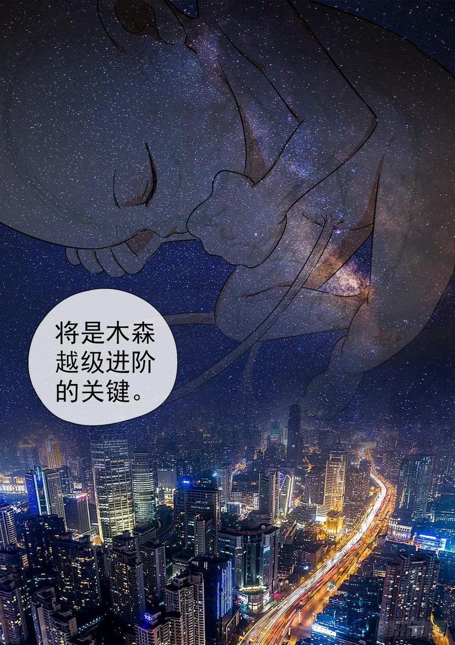 白灵杀手韩漫全集-242.不存在的孩子无删减无遮挡章节图片 