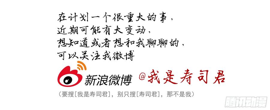 白灵杀手韩漫全集-242.不存在的孩子无删减无遮挡章节图片 